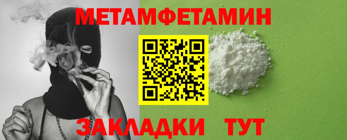 Амфетамин  Амфетамин  Вход с VPN  Красногорск  Амфетамин VHQ 