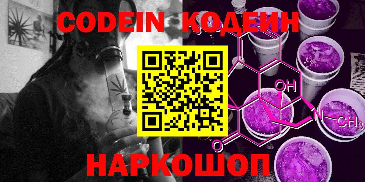 ЭКСТАЗИ  А ПВП СК кристаллы  Марихуана  Красногорск  Метамфетамин  Мефедрон  Вход с VPN  ГАШ  Мефедрон кристаллы 