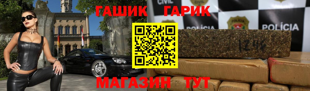 Гашиш индика сатива Красногорск