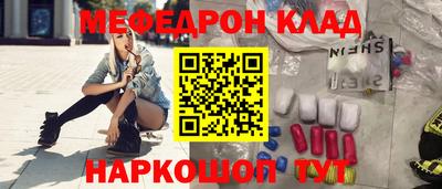 молекула духа Краснодар