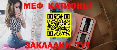 молекула духа Краснодар