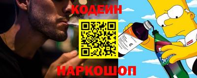 молекула духа Краснодар