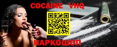 амф Краснознаменск