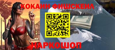 кокаин премиум Коммунар