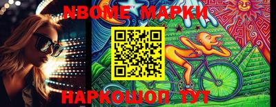 молекула духа Краснодар
