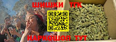 молекула духа Краснодар