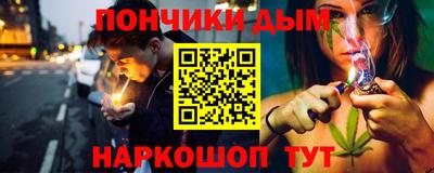 кокаин премиум Коммунар