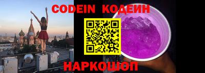 молекула духа Краснодар