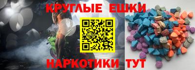 молекула духа Краснодар