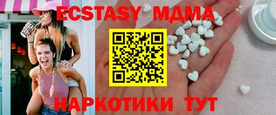 мефедрон мука Комсомольск-на-Амуре
