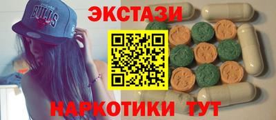 молекула духа Краснодар