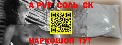 амфетамин Краснокаменск