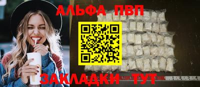 амфетамин Краснокаменск