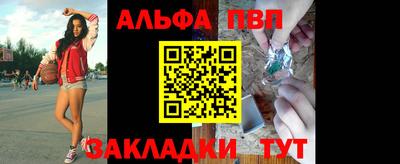 молекула духа Краснодар