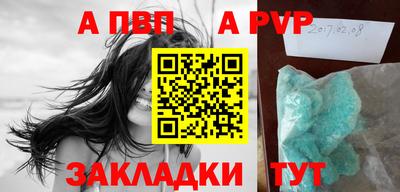 мефедрон мука Комсомольск-на-Амуре