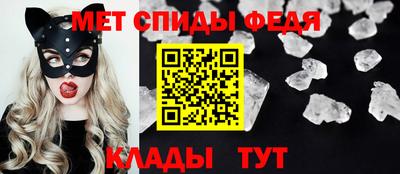 амфетамин Краснокаменск