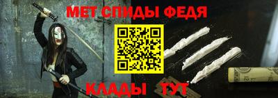 альфа пвп VHQ Конаково