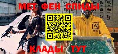 амфетамин Краснокаменск