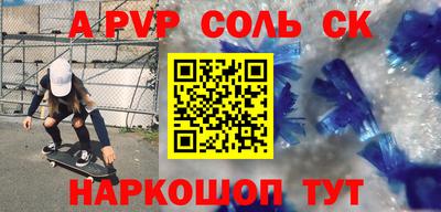 амфетамин Краснокаменск
