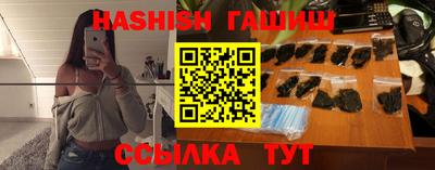 молекула духа Краснодар