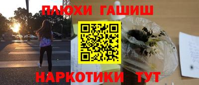 мефедрон мука Комсомольск-на-Амуре