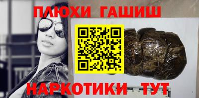 мефедрон мука Комсомольск-на-Амуре