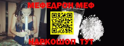 альфа пвп VHQ Конаково