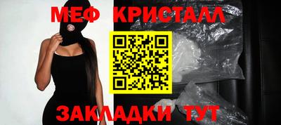 амф Краснознаменск