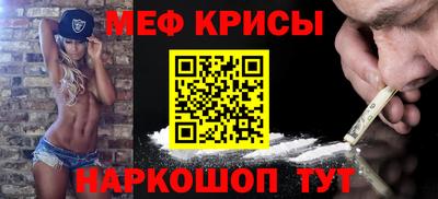 амф Краснознаменск