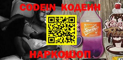 кокаин премиум Коммунар