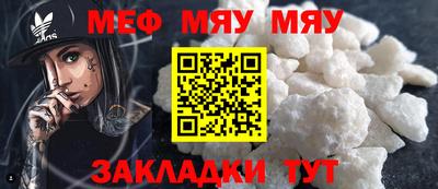молекула духа Краснодар