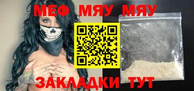 альфа пвп VHQ Конаково