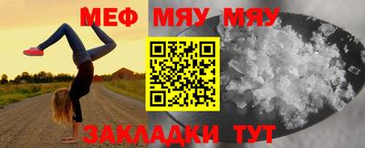 молекула духа Краснодар