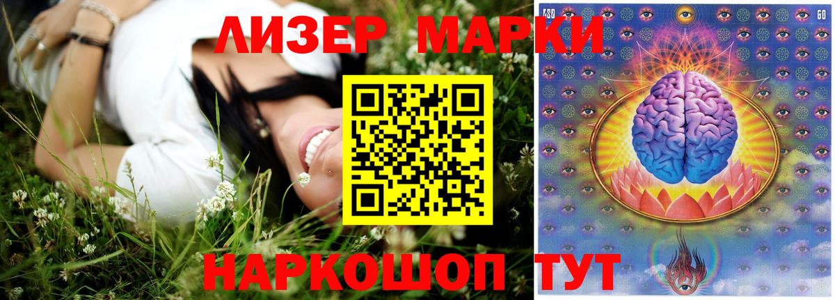 Лсд 25 экстази ecstasy  Лсд 25 экстази кислота  Красногорск  Лсд 25 экстази  Вход с VPN 