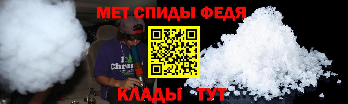 Первитин витя Красногорск