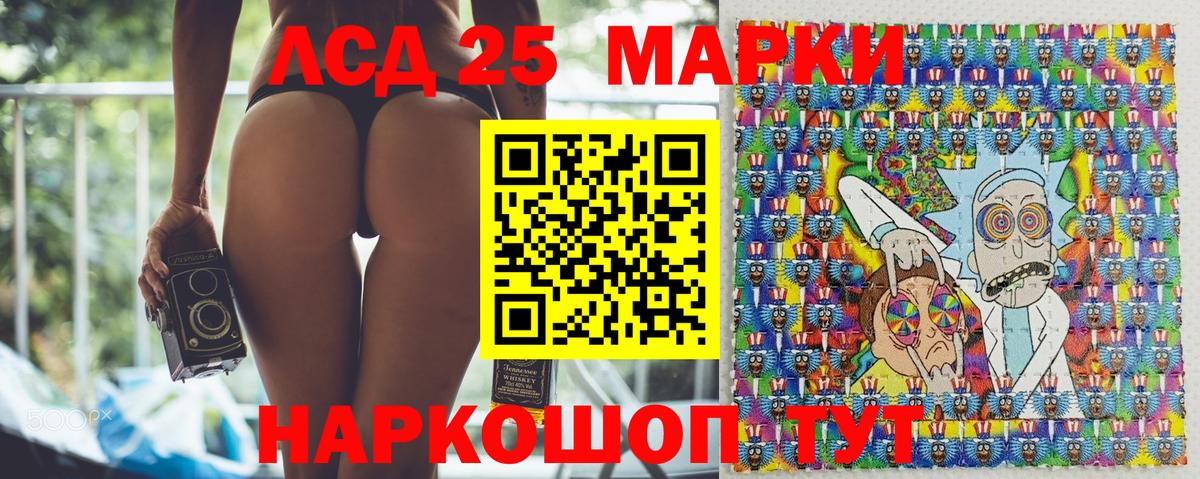 Марки N-bome 1500мкг  Марки 25I-NBOMe  Красногорск  Вход с VPN 
